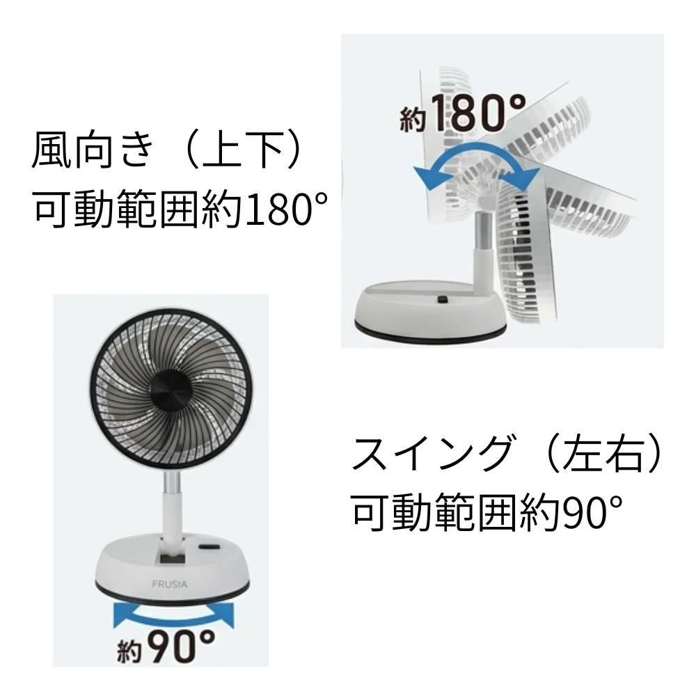 充電式 コードレス扇風機 折りたたみ 軽い 小型 ファン 卓上 持ち運び