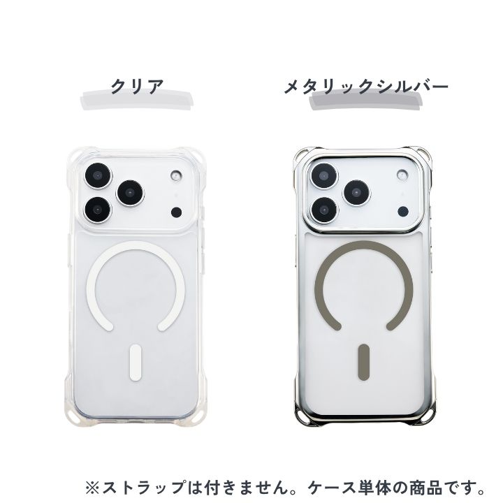 iPhone17Pro ストラップホール付きケース Magsafe 4ホール 縦 横 全