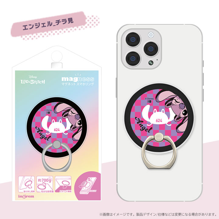 リロアンドスティッチ スマホ リング 可愛い キャラクター Magsafe