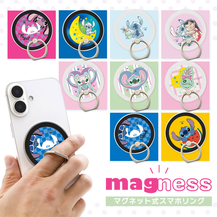 リロアンドスティッチ スマホ リング 可愛い キャラクター Magsafe マグネット ディズニー かわいい リロ＆スティッチ iPhone スタンド ホルダー 落下防止 磁石 |  | 11