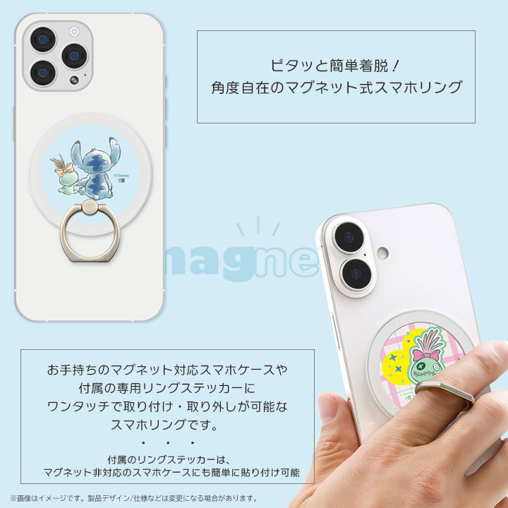 リロアンドスティッチ スマホ リング 可愛い キャラクター Magsafe マグネット ディズニー かわいい リロ＆スティッチ iPhone スタンド ホルダー 落下防止 磁石 |  | 12