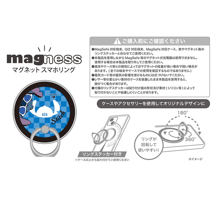 リロアンドスティッチ スマホ リング 可愛い キャラクター Magsafe マグネット ディズニー かわいい リロ＆スティッチ iPhone スタンド ホルダー 落下防止 磁石 |  | 14