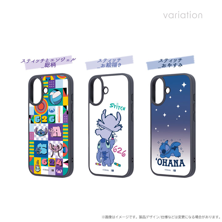 アイフォン17 耐衝撃 ケース iPhone17 かわいい リロアンドスティッチ