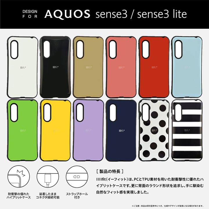Aquossense3 Sense3lite Sh 02m Shv45 高品質 耐衝撃 ケース アクオスセンス３ カバー ドット ストライプ かわいい おしゃれ 人気 ピンク レッド ブルー Ift 57 Clicktrust クリックトラスト 通販 Yahoo ショッピング