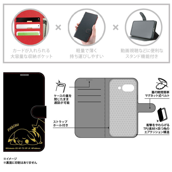 Google Pixel9a 手帳型ケース かわいい ポケットモンスター グーグル