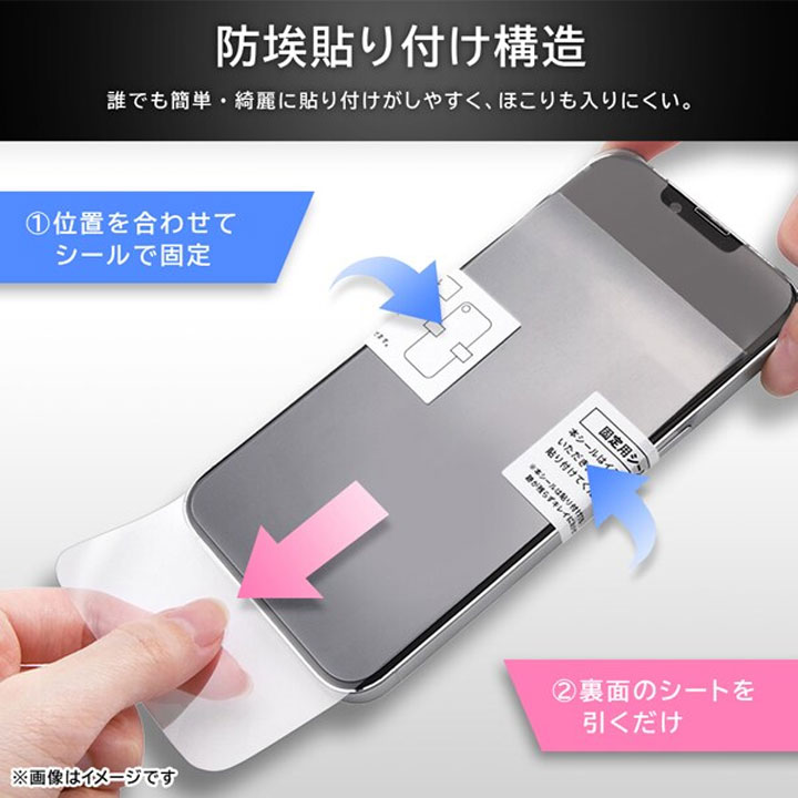 AQUOSwish4 保護フィルム ガラス 透明 保護シート かんたん貼付け SH