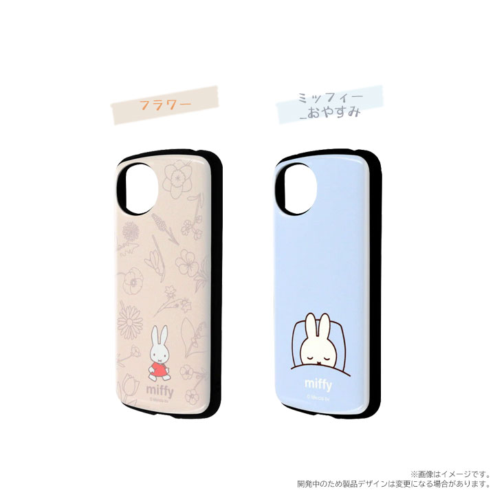 AQUOS wirh4　 おまけ ミッフィー AQUOS wish4 ケース 耐衝撃 SH-52E アクオス ウィッシュ4