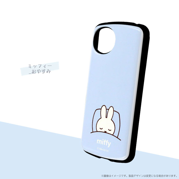 ミッフィー AQUOS wish4 ケース 耐衝撃 SH-52E アクオス ウィッシュ4