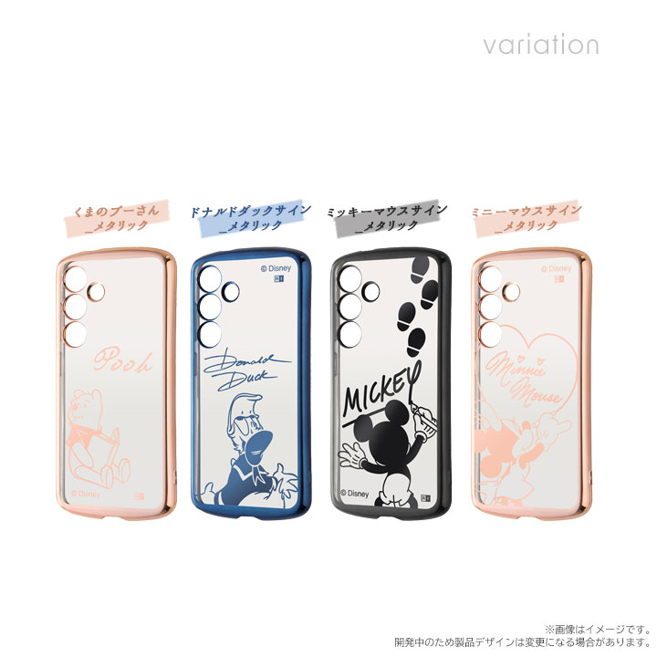 GalaxyS24 SC-51E ディズニー 精密設計 TPUソフトケース