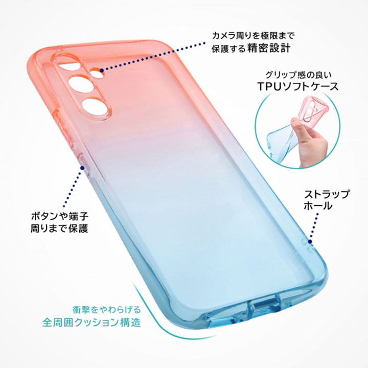 GalaxyA54 5G SC-53D SCG21 耐衝撃 TPUソフトケース グラデーション