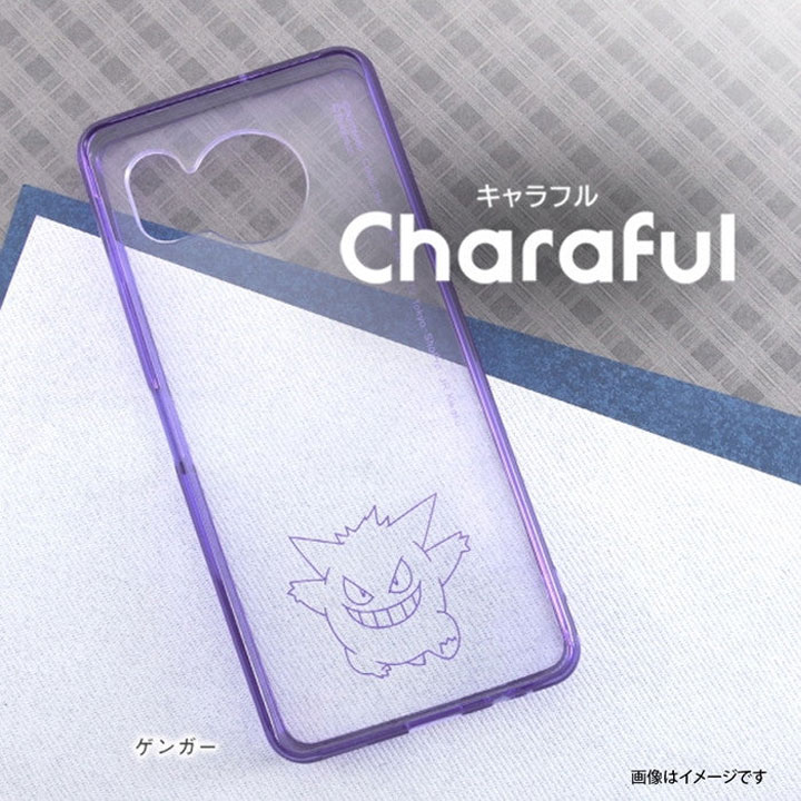AQUOSwish4 SH-52E ポケットモンスター ケース クリア 耐衝撃