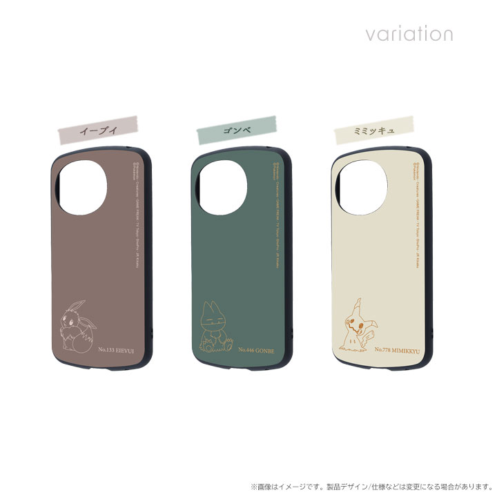 AQUOSsense9 SH-53E ポケットモンスター 保護ケース MiA pokemon