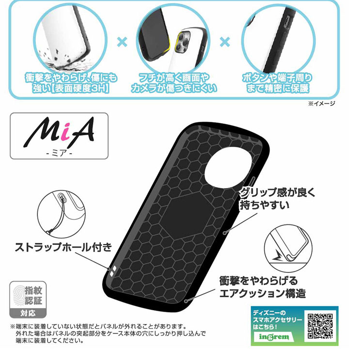 AQUOSsense9 SH-53E ポケットモンスター 保護ケース MiA pokemon
