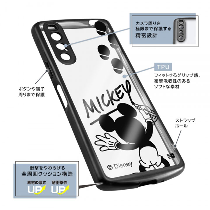 Xperia10V SO-52D SOG11 ディズニー 耐衝撃 TPUソフトケース METAMORU