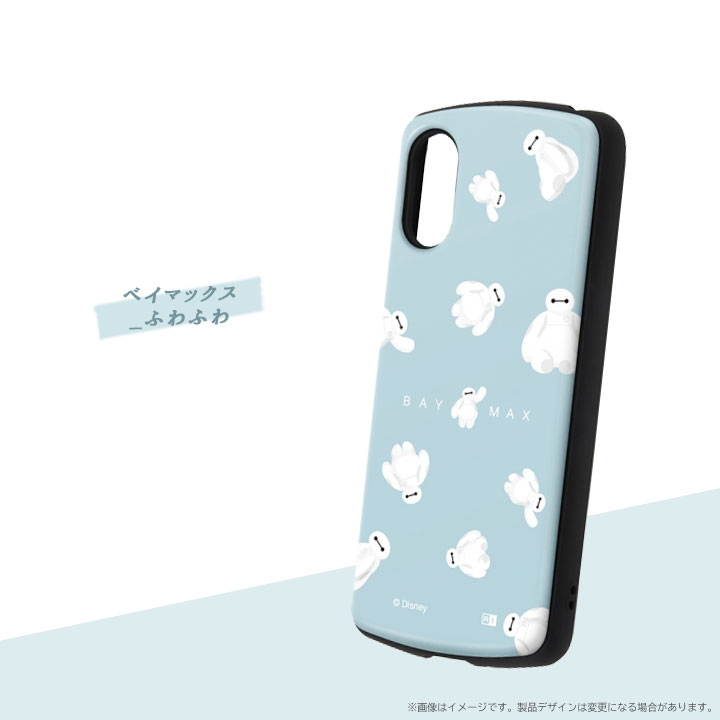 Xperia 10VI SO-52E ケース ディズニー 耐衝撃 ミッキー ミニー プー