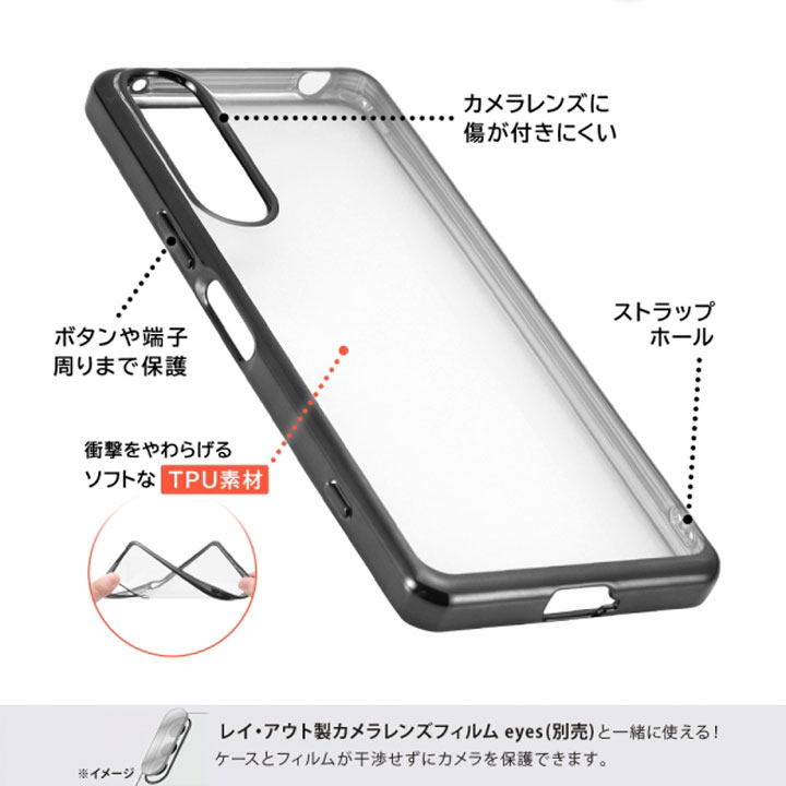 Xperia5IV SO-54C SOG09 SoftBank ディズニー TPUソフトケース META