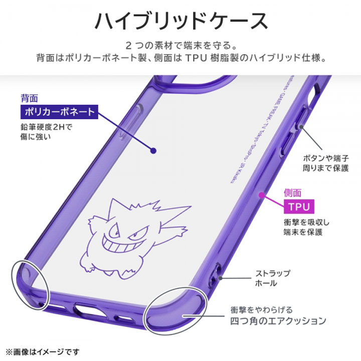 Xperia 10VI SO-52E ポケットモンスター ハイブリッドケース クリア