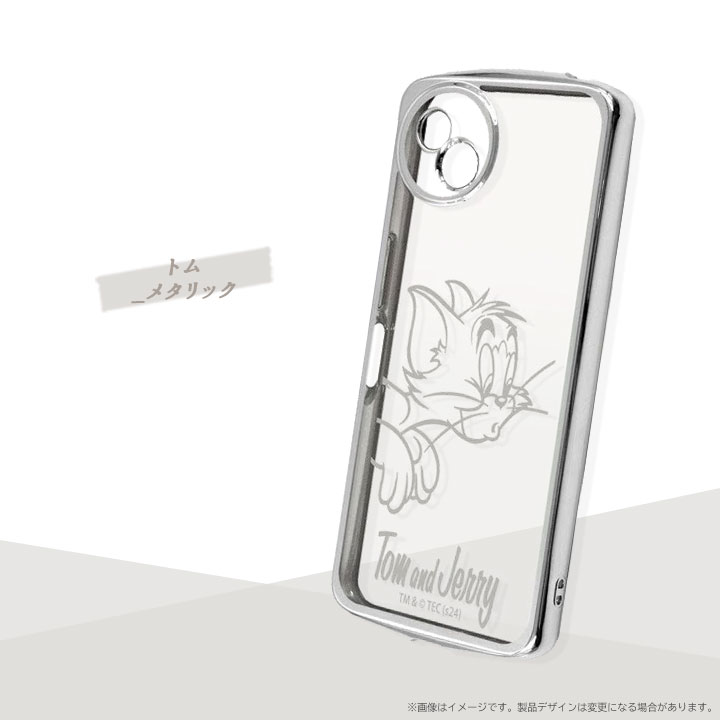 AQUOSwish4 SH-52E トムとジェリー ケース クリア 耐衝撃 アクオス