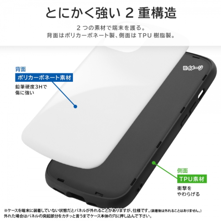 AQUOSsense8 SH-54D SHG11 ケース トムとジェリー キャラクター 耐衝撃
