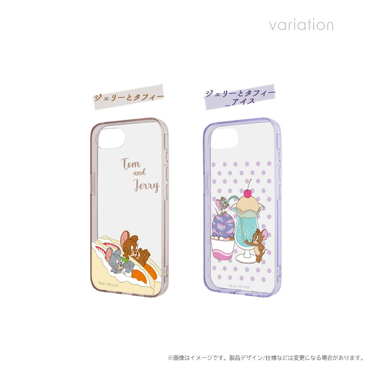 iPhone17e/16e トムとジェリー 衝撃吸収 バンパー ハイブリッドケース