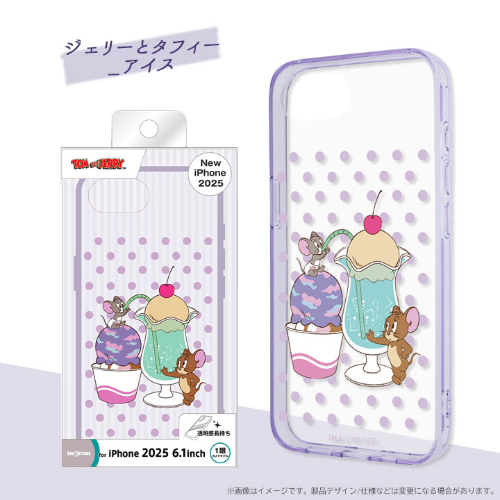 iPhone17e/16e トムとジェリー 衝撃吸収 バンパー ハイブリッドケース