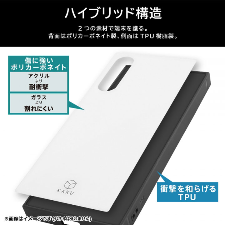 Xperia10V SO-52D SOG11 耐衝撃ケース KAKU パープル ホワイト