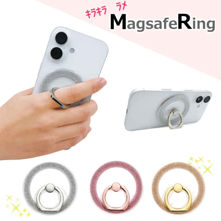 タイムセール！シンプルお洒落なキラキラスマホリング☆ 楽天市場】スマホリング キラキラ 携帯リング 透明 おしゃれ キラキラ