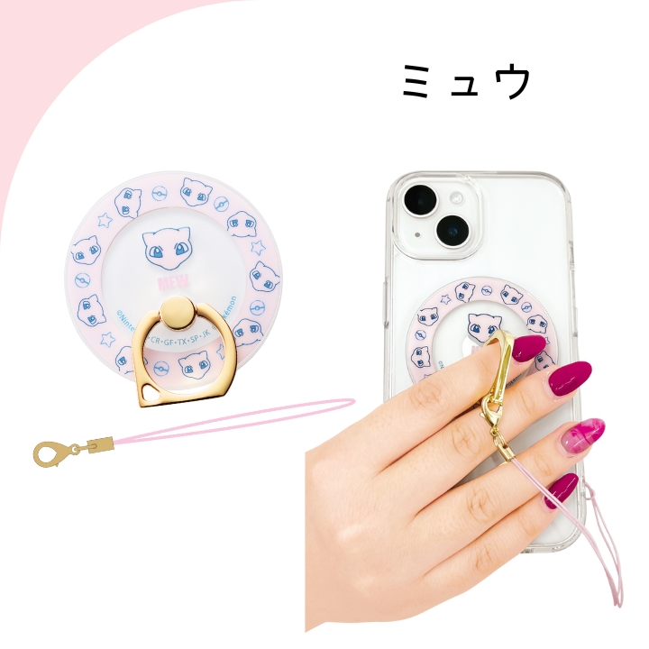 ポケットモンスター MagSafe対応 スマホリング キャラクター かわいい