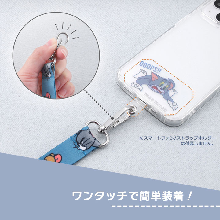ロトムのストラップセットです。 爆買WEEK スマホショルダーストラップ かわいい トムとジェリー