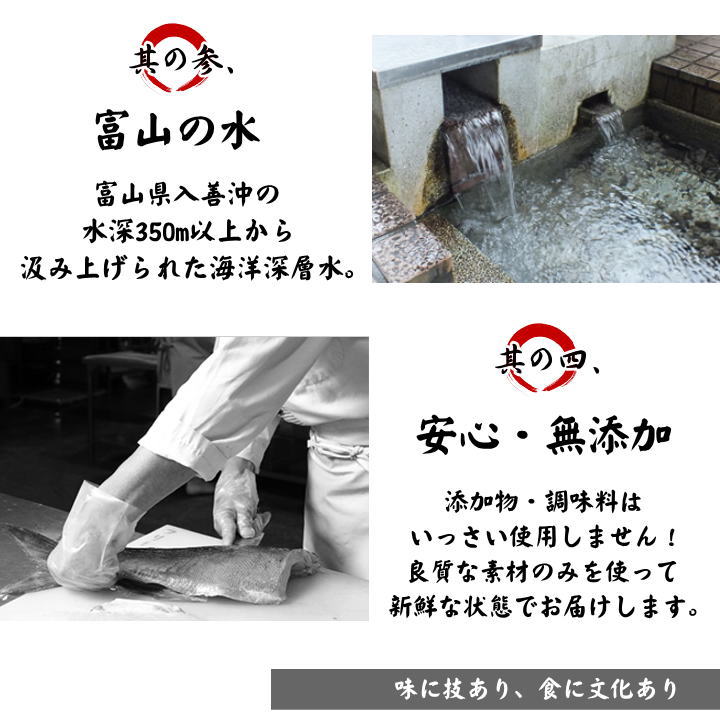 当日出荷 富山 昆布じめ 刺身 詰め合せ [４種]昆布締め さしみ 海鮮 詰合わせ グルメ 贈答 季節の贈り物におすすめ ギフト 御祝 御礼 かねみつ |  | 03