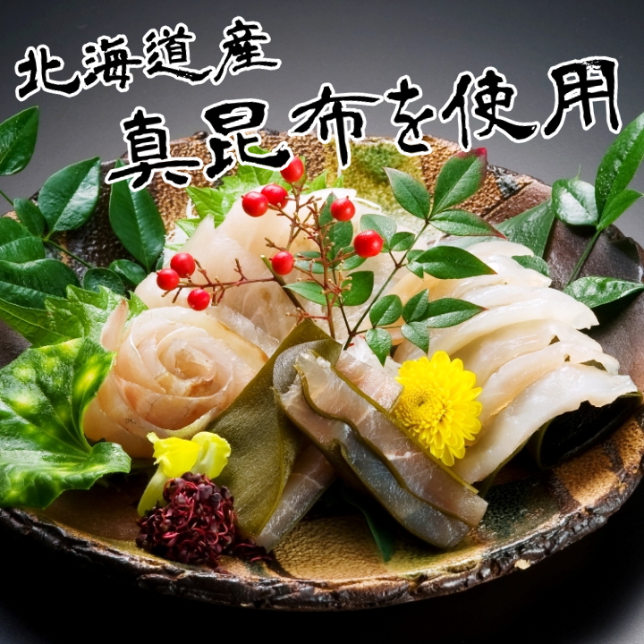 当日出荷 富山 昆布じめ 刺身 詰め合せ [４種]昆布締め さしみ 海鮮 詰合わせ グルメ 贈答 季節の贈り物におすすめ ギフト 御祝 御礼 かねみつ |  | 09