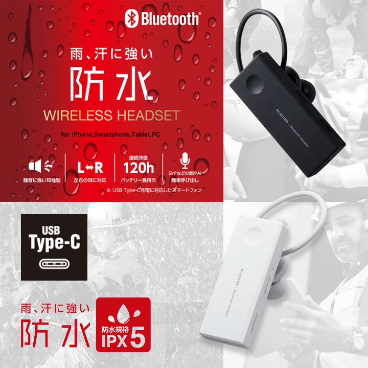 イヤホン ワイヤレス Type-C充電対応 片耳 防水 IPX5 bluetooth5.0