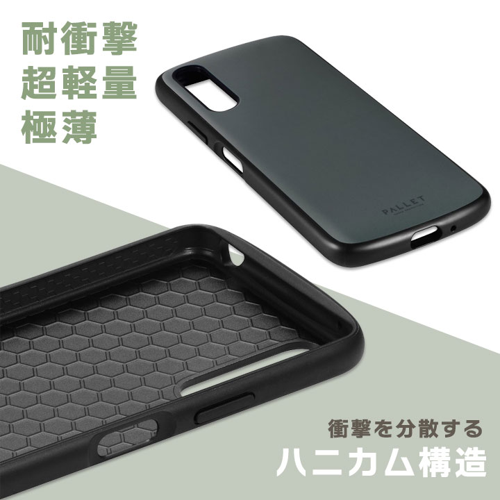Xperia10IV SO-52C SOG07 SoftBank 耐衝撃ケース PALLET AIR BAND