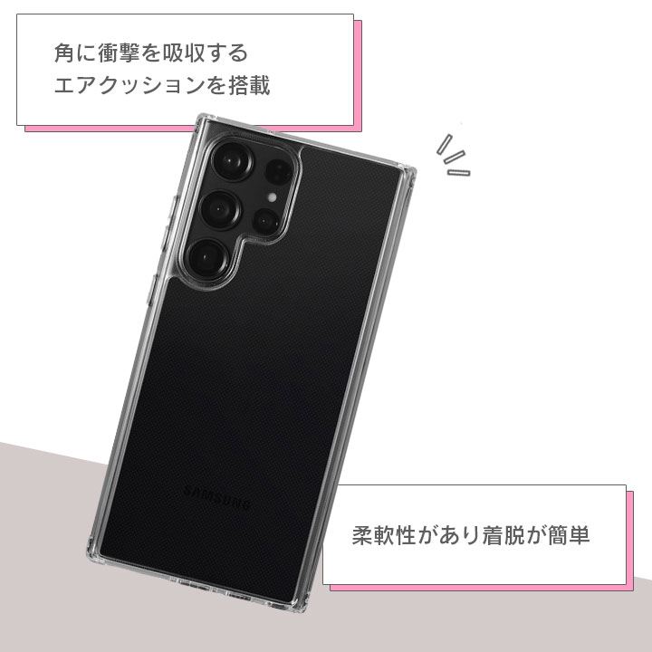 GalaxyS23Ultra SC-52D SCG20 耐衝撃ハイブリッドケース UTILOTough