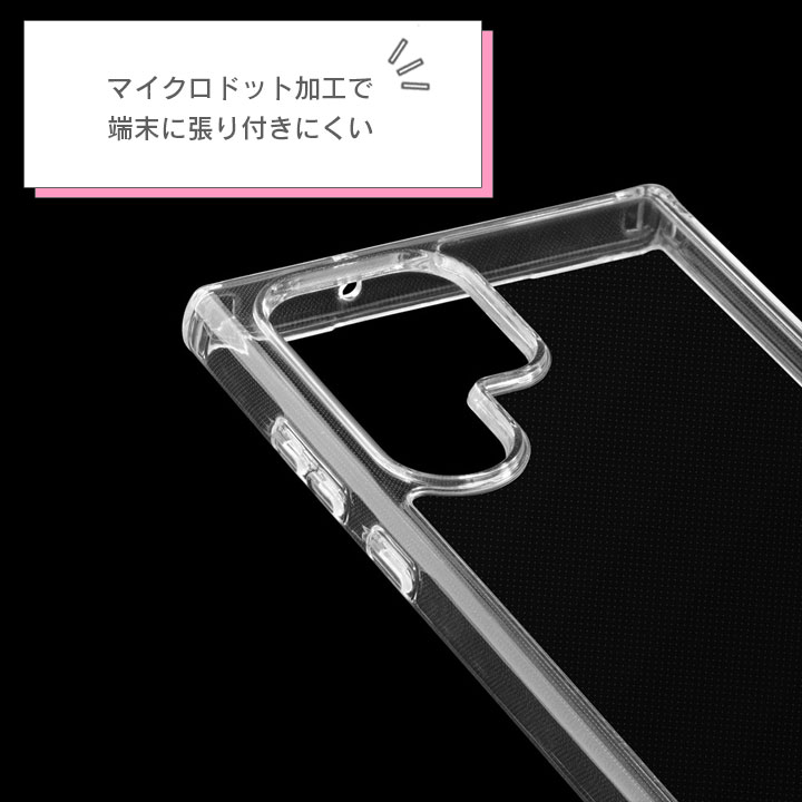 GalaxyS23Ultra SC-52D SCG20 耐衝撃ハイブリッドケース UTILOTough