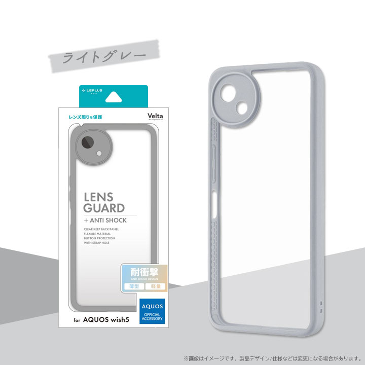 AQUOS wish5 ケース SH-52F 耐衝撃 アクオスウィッシュ5 ハイブリッド