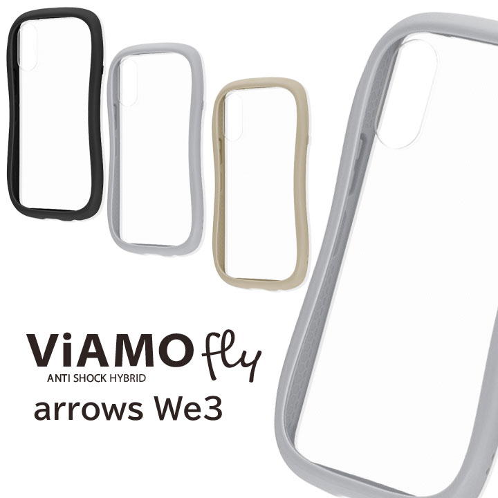 arrowsWe3 F-52G M09  �ϏՌ��n�C�u���b�h�P�[�X ViAMO fly �A���[�Y ���[���֑�������