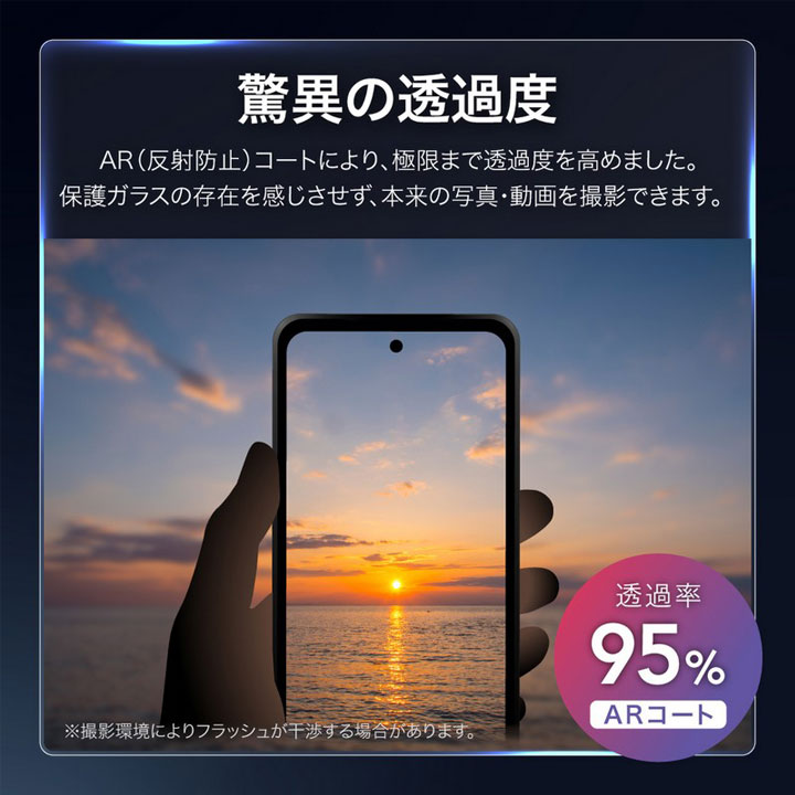 AQUOS R11 レンズ保護ガラス カメラレ...の詳細画像3
