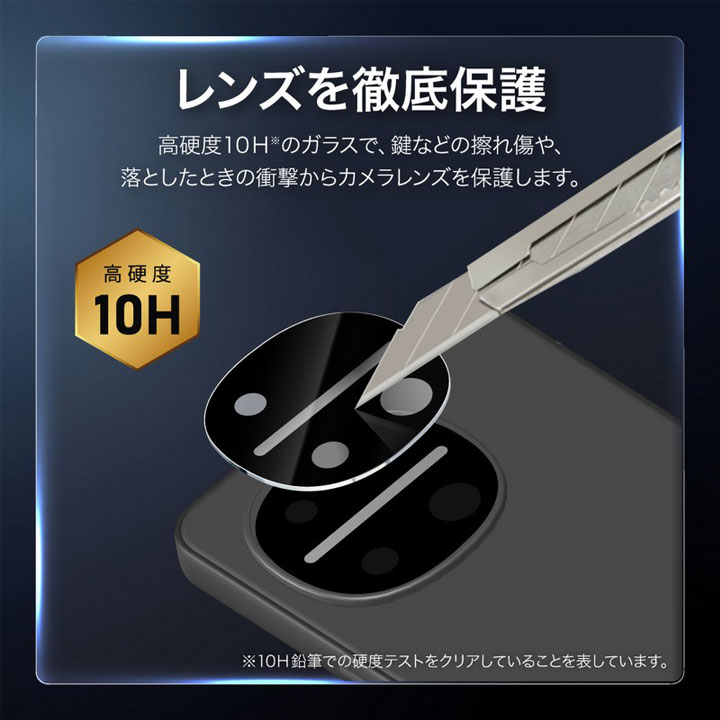 AQUOS R11 レンズ保護ガラス カメラレ...の詳細画像4