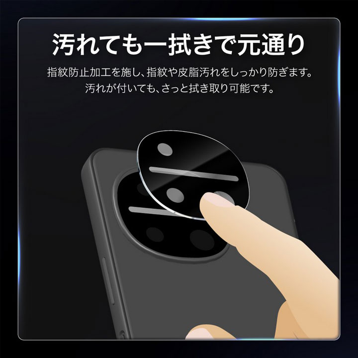 AQUOS R11 レンズ保護ガラス カメラレ...の詳細画像5