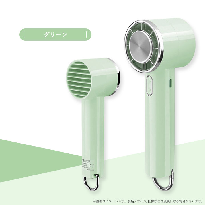 2026年最新 冷却プレート付き ハンディファン 強風 5段階風量調節 USB