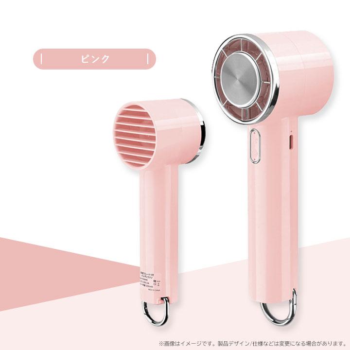2026年最新 冷却プレート付き ハンディファン 強風 5段階風量調節 USB