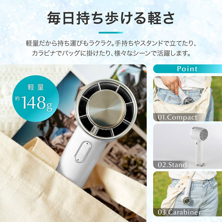 2026年最新 冷却プレート付き ハンディファン 強風 5段階風量調節 USB