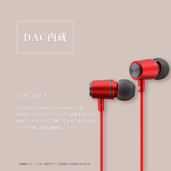 イヤフォン ボリューム マイク付 極の音域 STABLE USB Type-C イヤホン