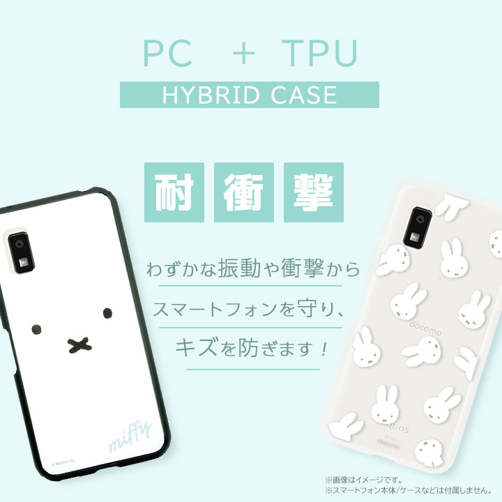 AQUOS wish3 ケース ミッフィー かわいい キャラクター 耐衝撃