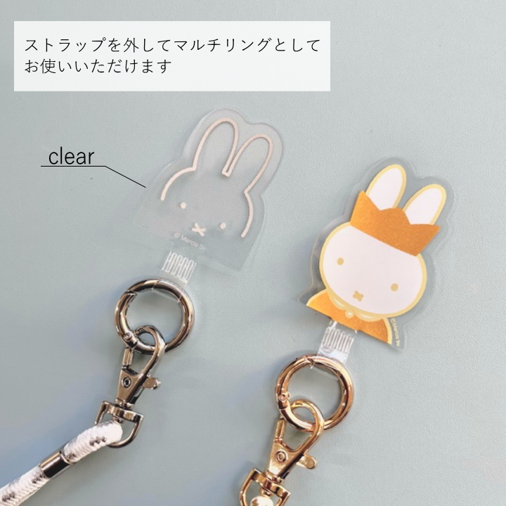 極美品　FRED フレッド　ショルダー紐　マルチストラップ　スマホショルダー スマホ スマホショルダーストラップ すみっコぐらし マルチ