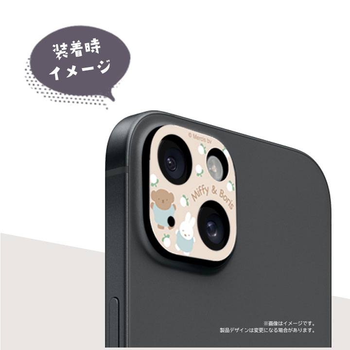 iPhone15 iPhone15plus ミッフィー カメラカバー miffy