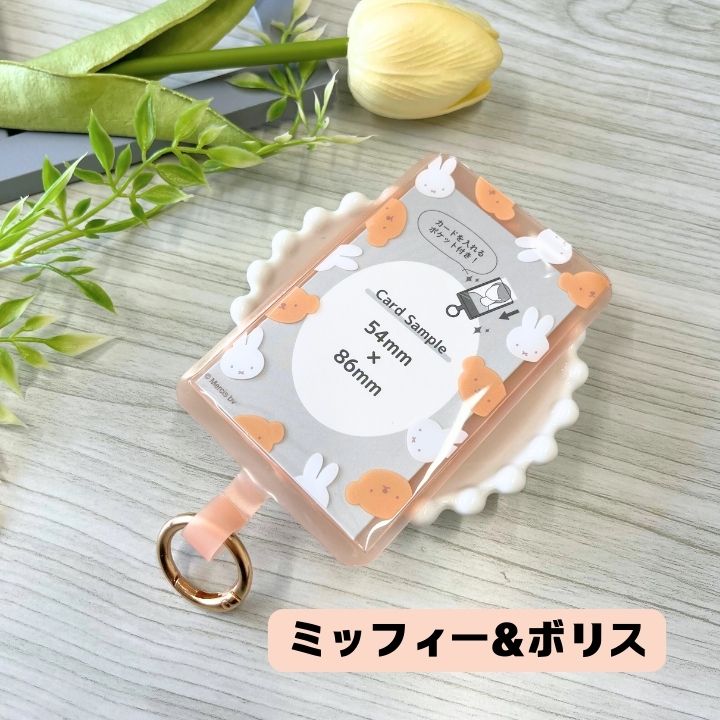 Rabbit•X用シングルチップホルダー　インクカートリッジ　印刷ジェル 新入荷】CHUDEN MG36MN1 + HC001 ¥23,650(税込) 中電のモノラル