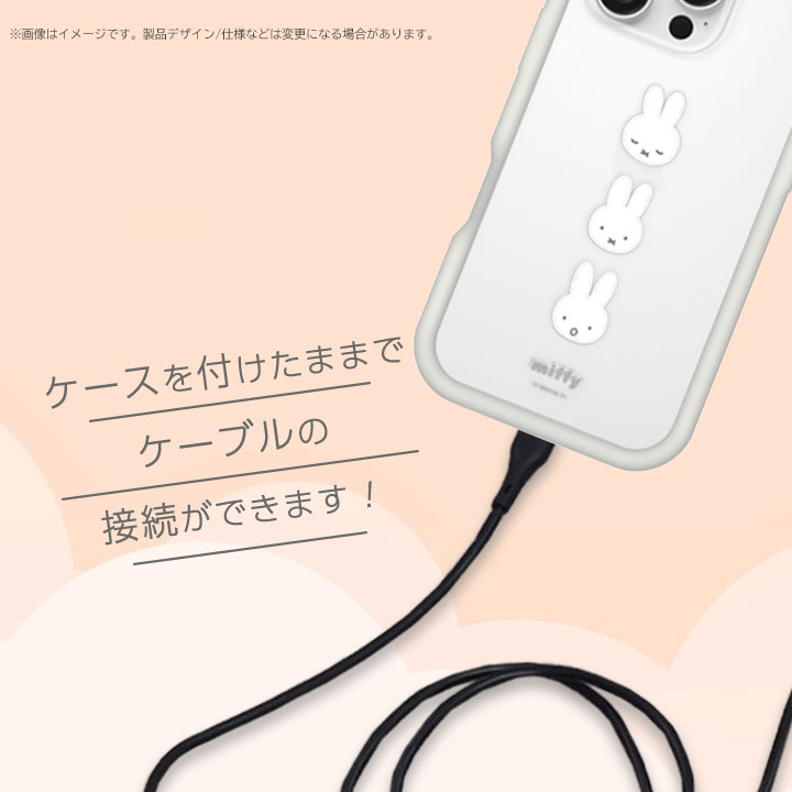 iPhone16Pro プランプフレームケース ミッフィー miffy おばけごっこ