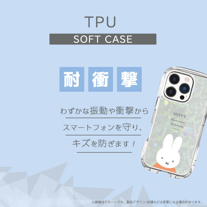 iPhone16Pro クリスタルクリアケース ミッフィー ミッフィー＆ボリス